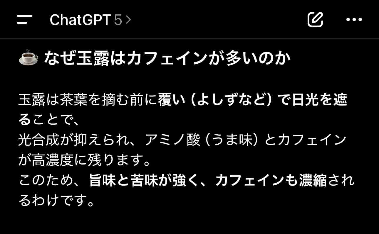 「エナジードリンク1日3本」心臓発作で28歳の娘を亡くした母親「もっと危険性を知ってほしい」。コーヒーやカフェインのサプリも大量摂取か