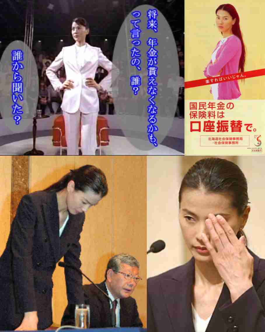 58歳・江角マキコさん“すっぴん”披露 イベント出演も決定