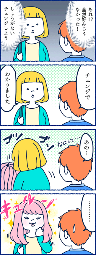 58歳・江角マキコさん“すっぴん”披露 イベント出演も決定