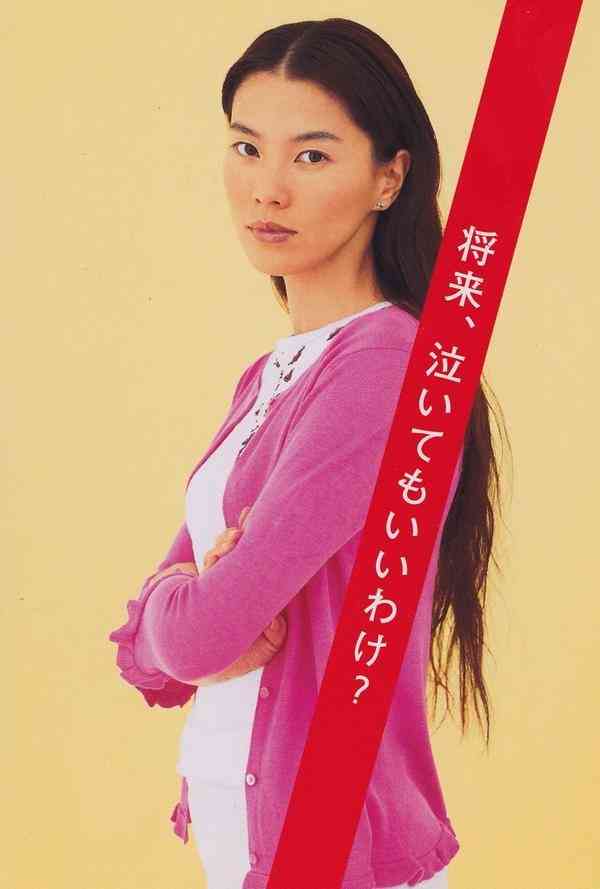 58歳・江角マキコさん“すっぴん”披露 イベント出演も決定