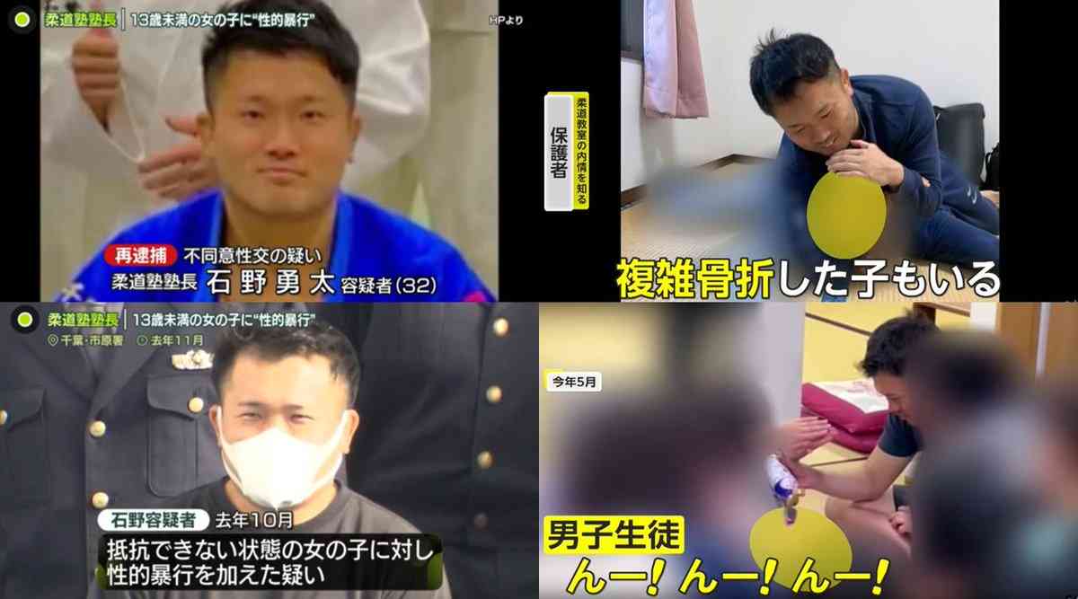 教え子の複数の女子児童に性的暴行、男子児童の口に醤油を流し込むなど暴行 元柔道塾長の男に懲役22年の実刑判決