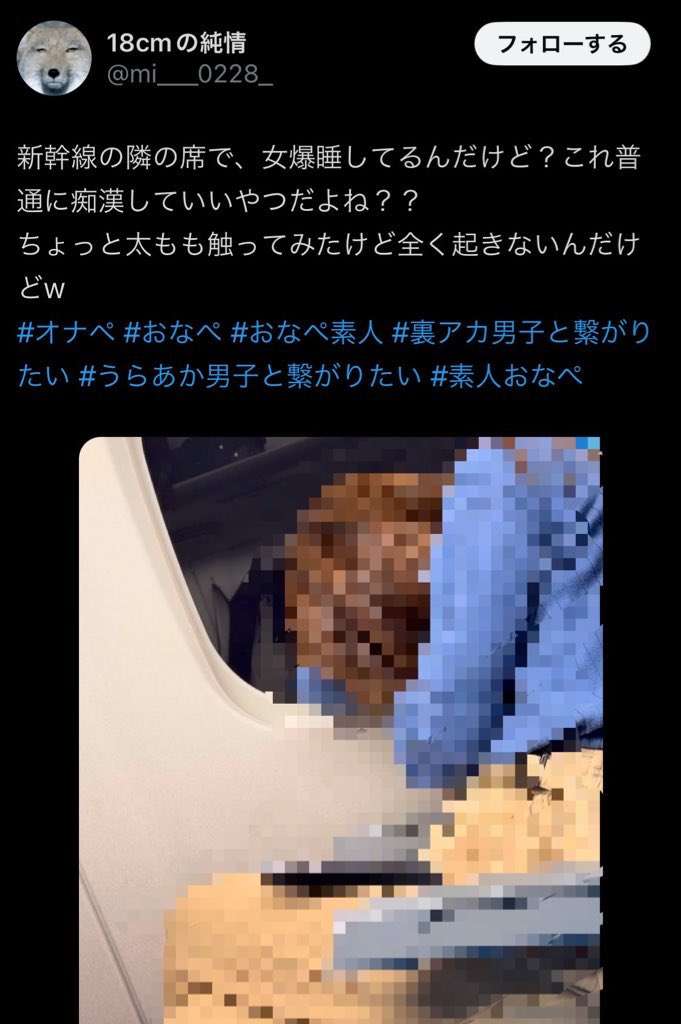 教え子の複数の女子児童に性的暴行、男子児童の口に醤油を流し込むなど暴行 元柔道塾長の男に懲役22年の実刑判決