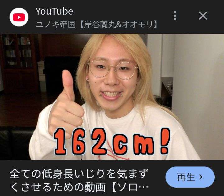 高学歴でパパ活をする女子大生は本当に多い？　岸谷蘭丸の発言に若者世代もドン引きした理由