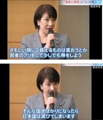 高齢者の医療費負担、「3割」対象者拡大へ議論本格化…年内に方向性まとめる方針