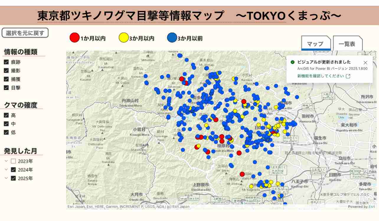 世界遺産・白川郷でスペイン人観光客がクマに引っかかれる 40代男性けが 2人で歩行中に背後から襲われる 岐阜・白川村