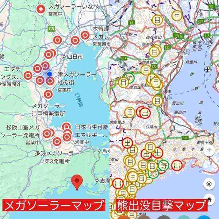 クマに襲われたか 住宅敷地内に身元不明の遺体発見 遺体に獣による爪跡など確認 岩手県一関市