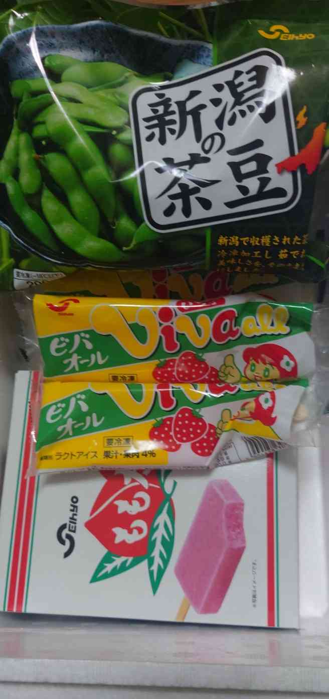 【10月】株トピ【2025年】