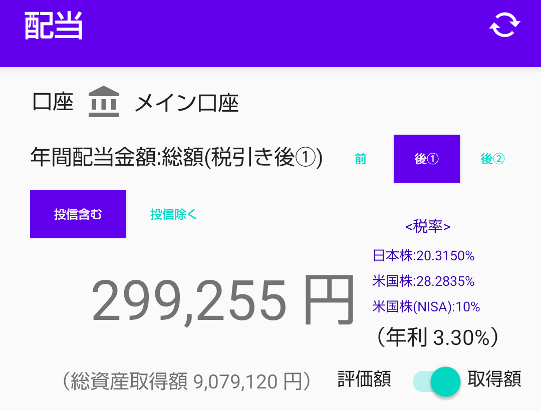 【10月】株トピ【2025年】