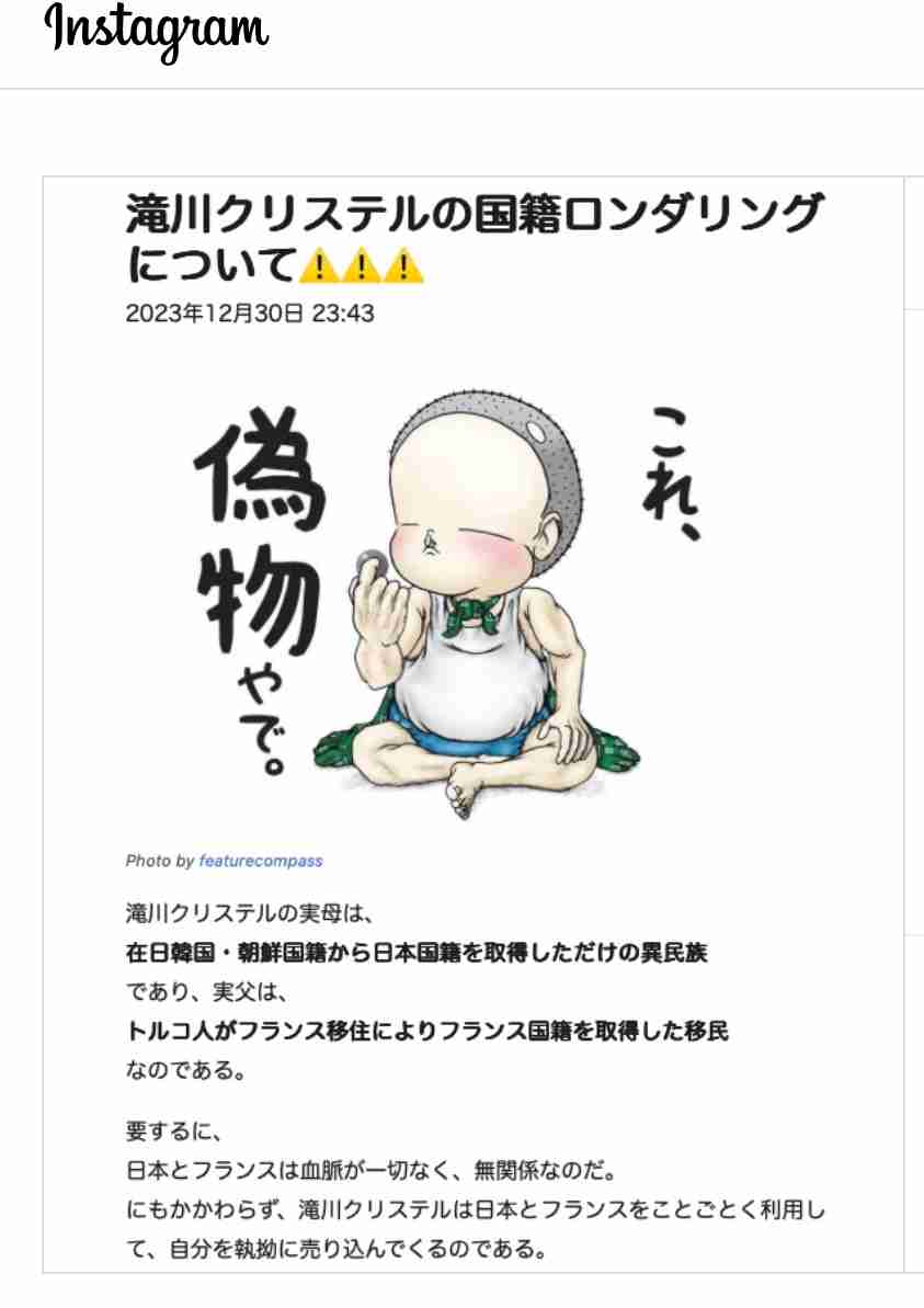 【10月】株トピ【2025年】