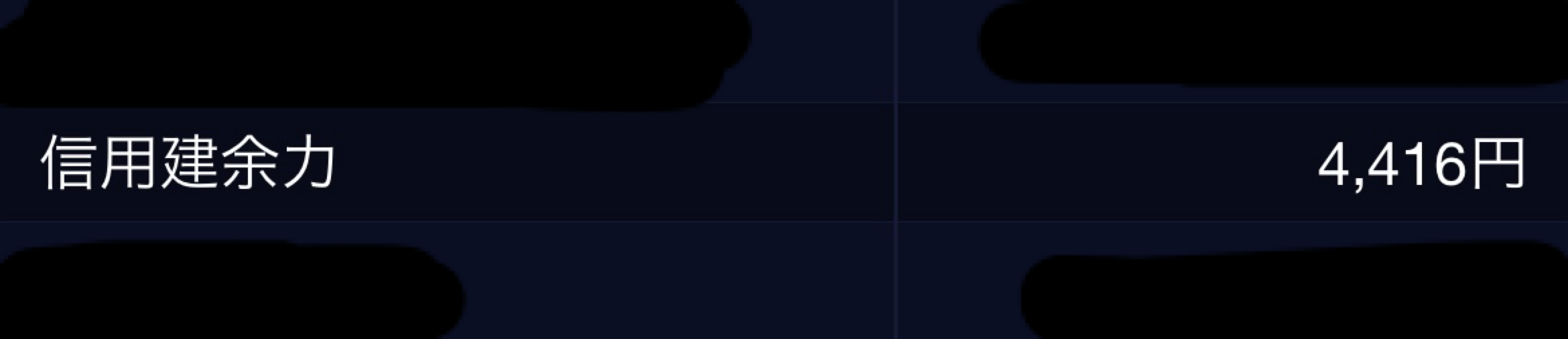 【10月】株トピ【2025年】