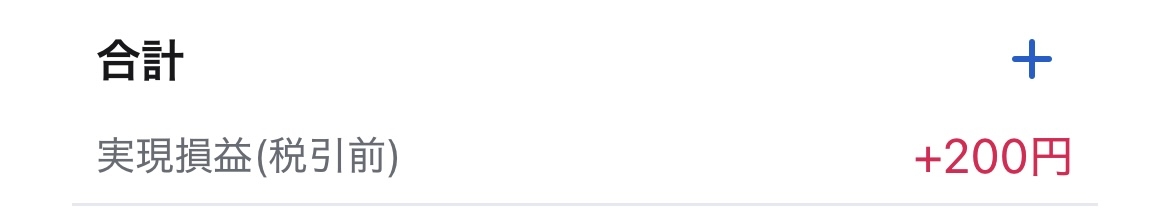 【10月】株トピ【2025年】