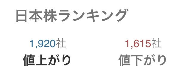 【10月】株トピ【2025年】
