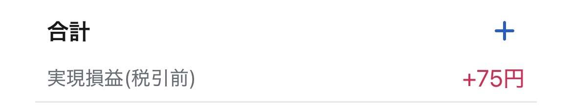 【10月】株トピ【2025年】