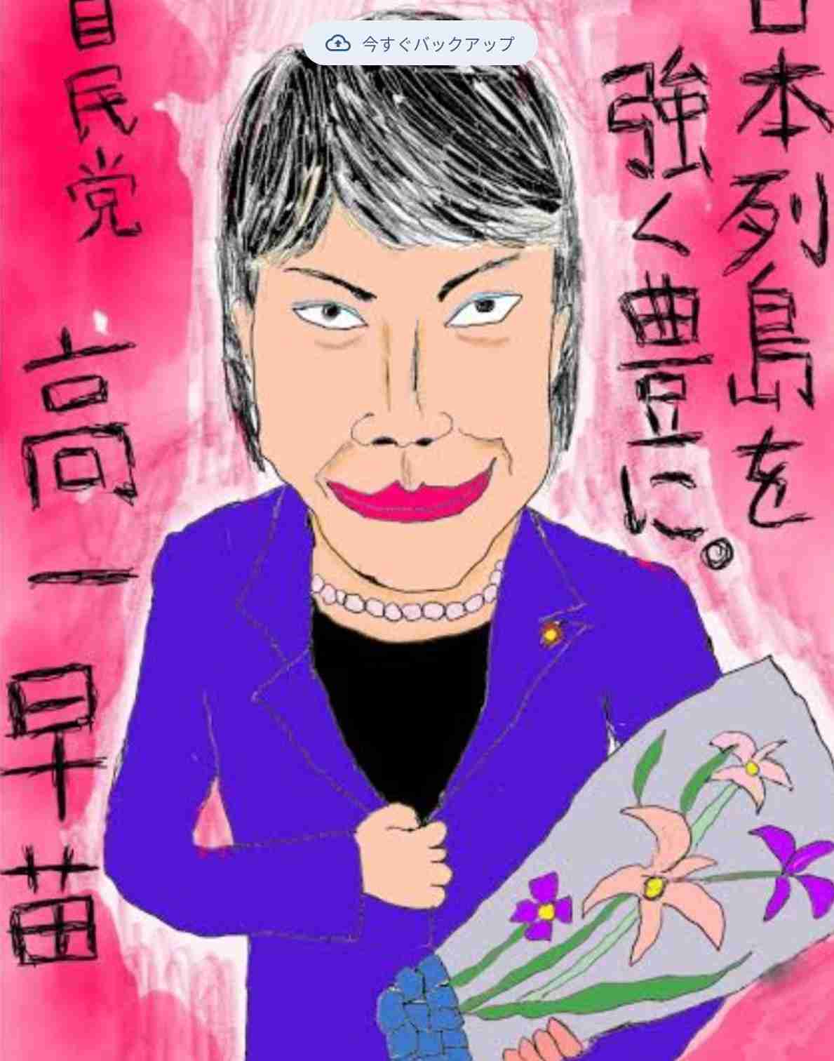 高市早苗氏「外国人が奈良公園のシカを蹴る」発言を称賛する人が知らない、キックより残忍な“日本人のシカ虐待”