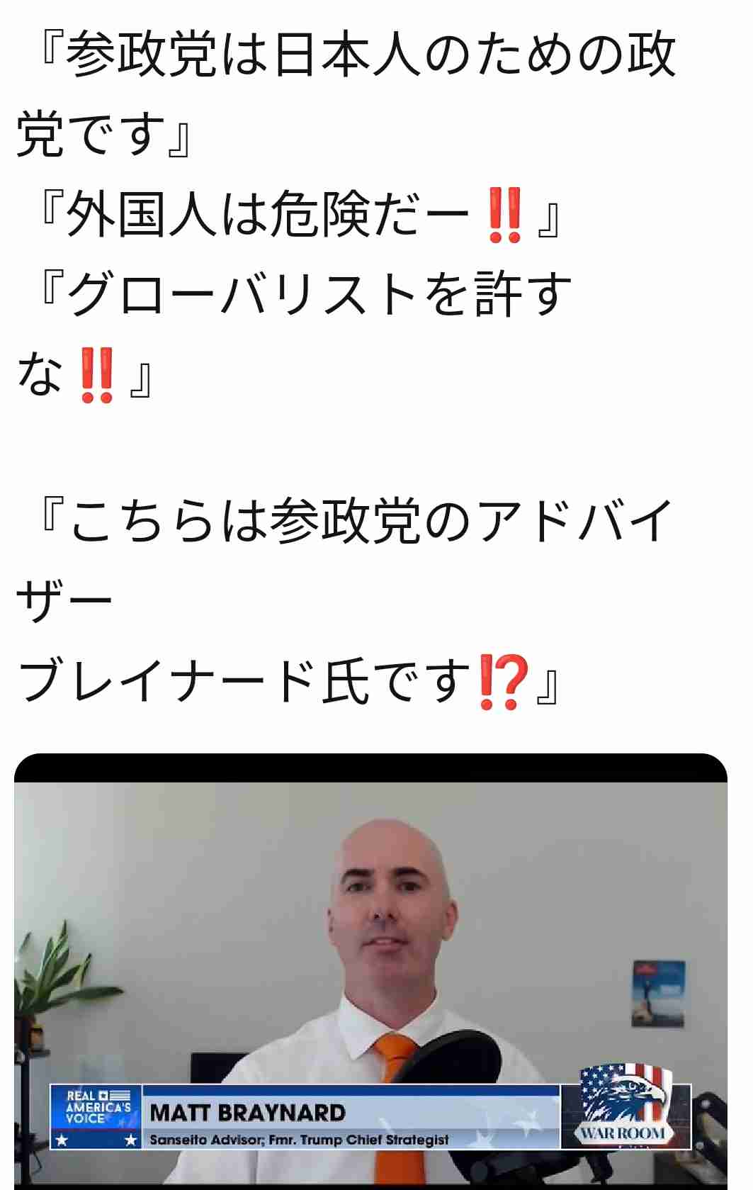 高市早苗氏「外国人が奈良公園のシカを蹴る」発言を称賛する人が知らない、キックより残忍な“日本人のシカ虐待”