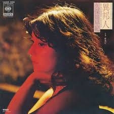 最近言われて心を削られた言葉。