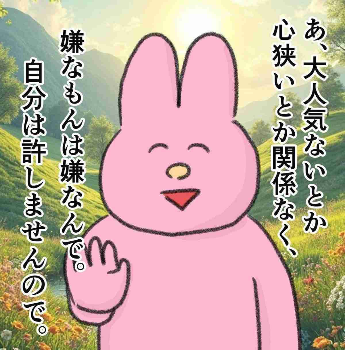 同僚を嫌いになりそう