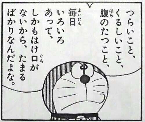 同僚を嫌いになりそう