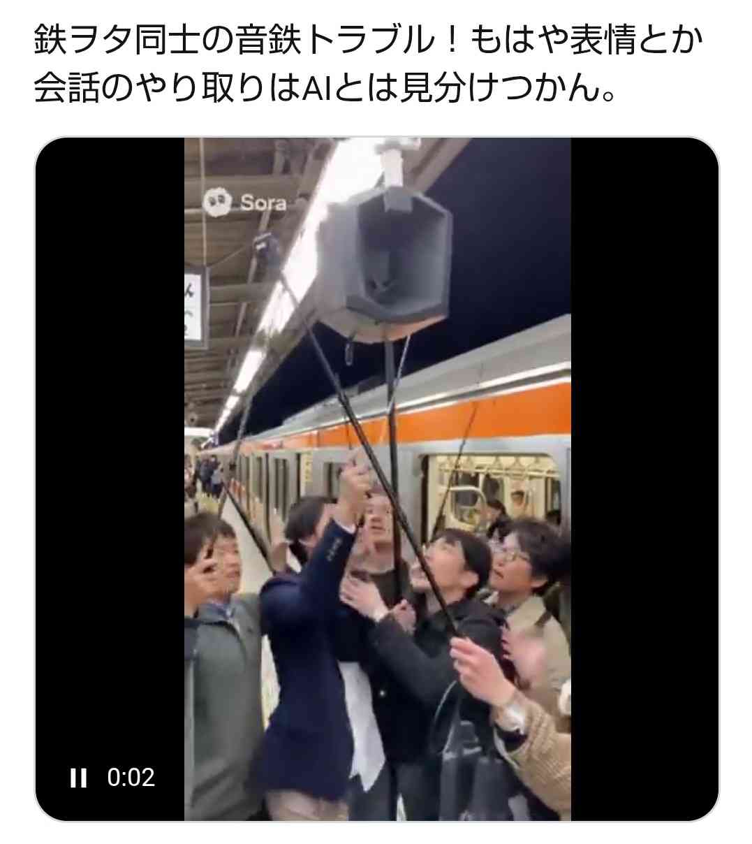 でか美ちゃん SixTONESの楽曲使用中止問題に「〝鉄オタは叩いていい〟みたいな風潮はイヤ」