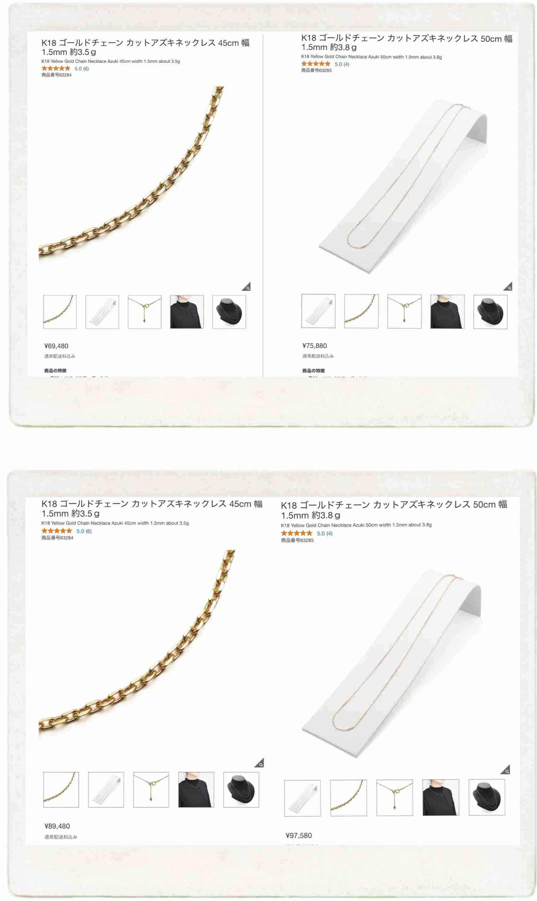 数万円のジュエリーを愛用している人〜Part37【2025年10月】