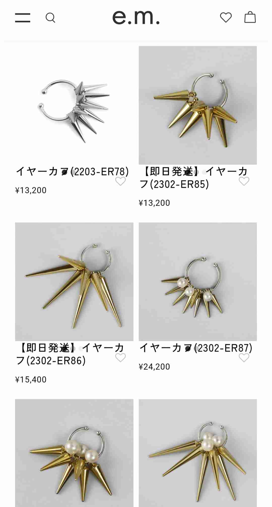 数万円のジュエリーを愛用している人〜Part37【2025年10月】