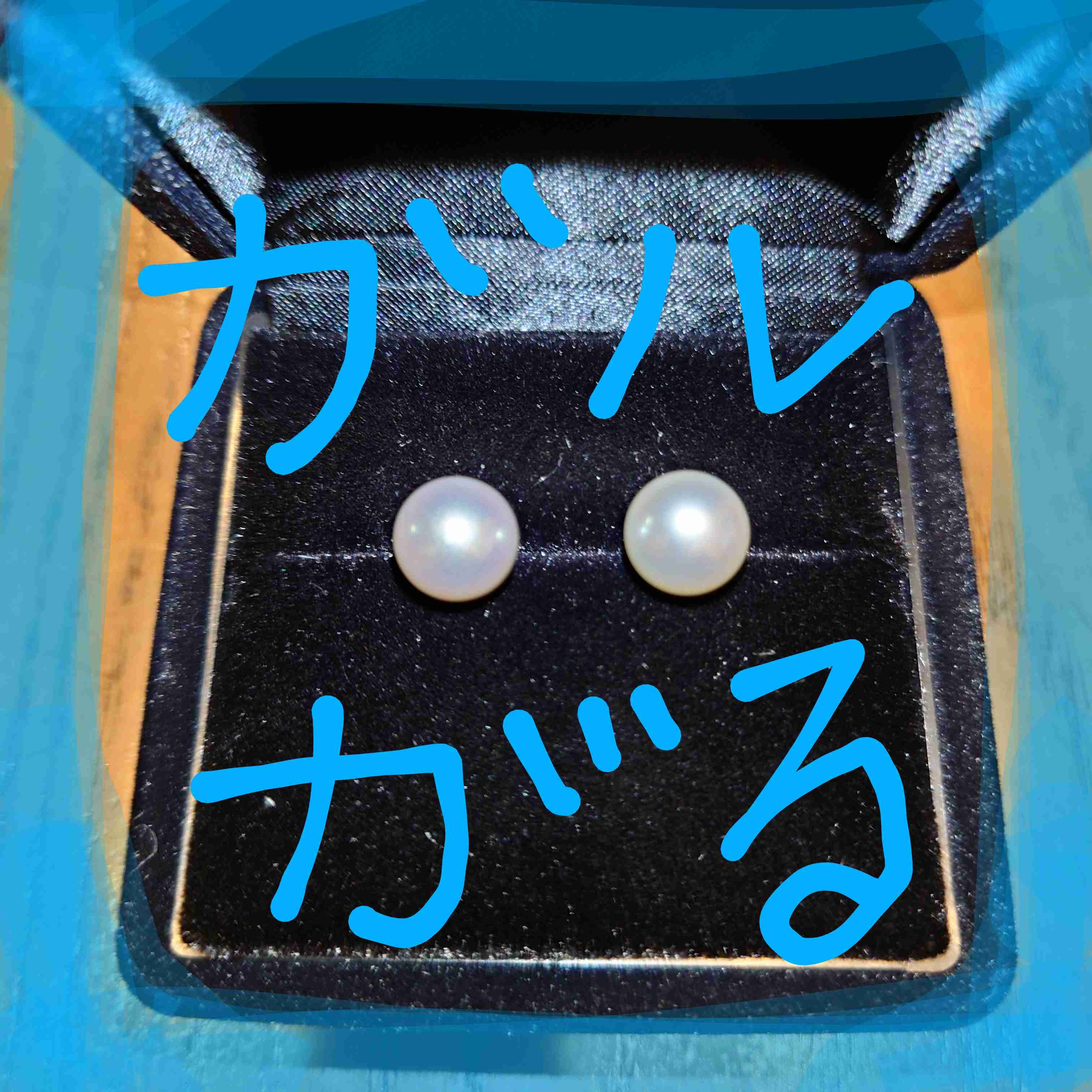 数万円のジュエリーを愛用している人〜Part37【2025年10月】