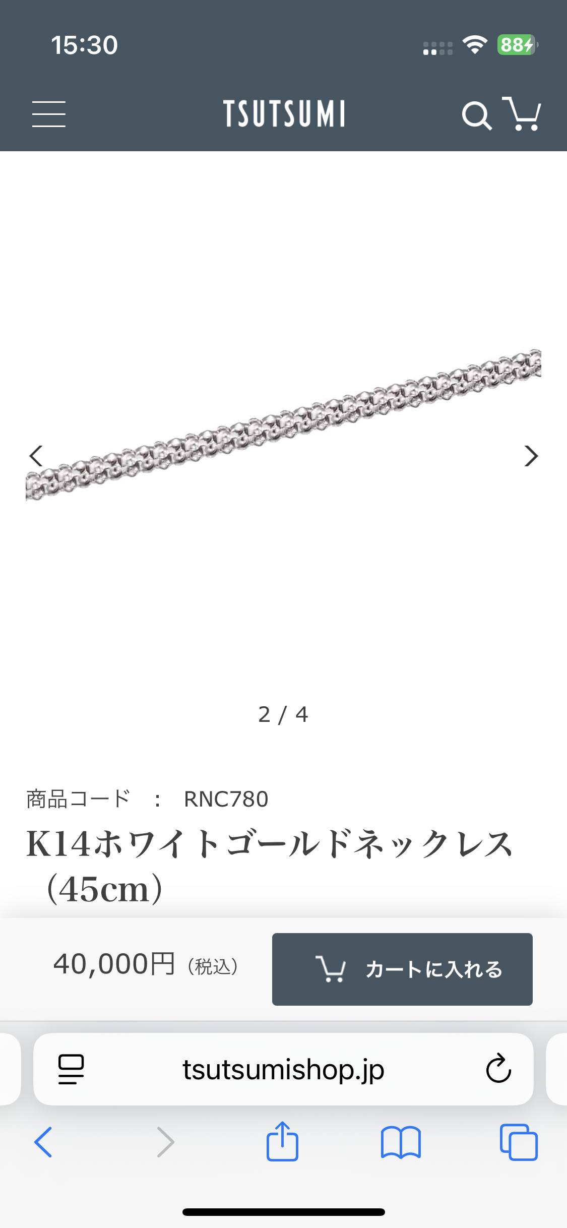 数万円のジュエリーを愛用している人〜Part37【2025年10月】