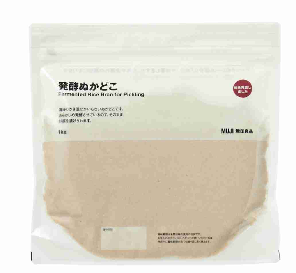 無印良品のおすすめ！part3