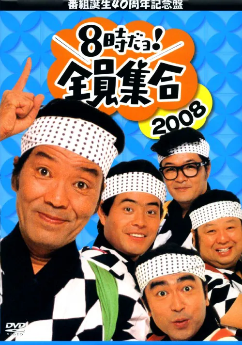 仙台市青葉区の広瀬川河川敷で“一度に”クマ5頭 JR仙台駅から約3キロ