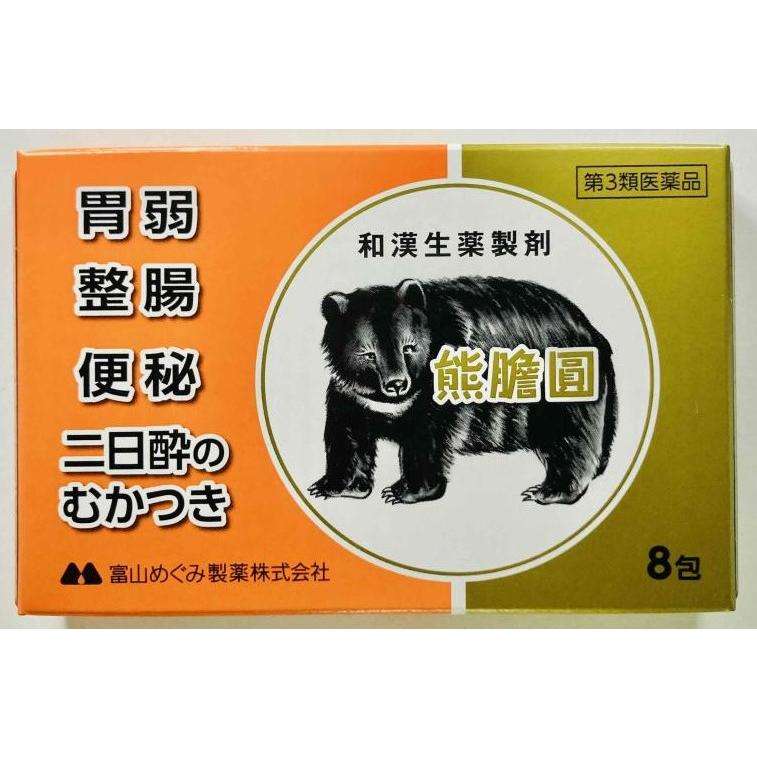 仙台市青葉区の広瀬川河川敷で“一度に”クマ5頭 JR仙台駅から約3キロ