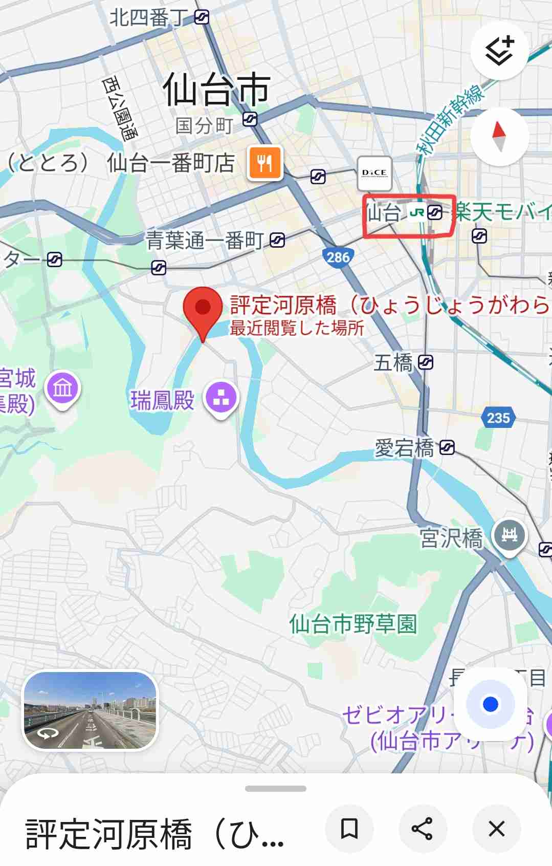 仙台市青葉区の広瀬川河川敷で“一度に”クマ5頭 JR仙台駅から約3キロ