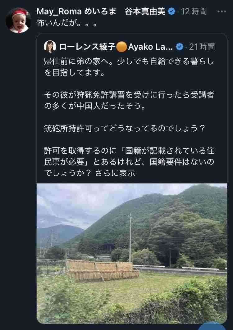 仙台市青葉区の広瀬川河川敷で“一度に”クマ5頭 JR仙台駅から約3キロ