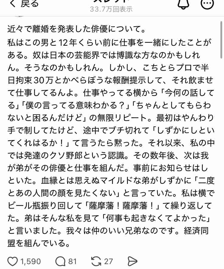 ディーン・フジオカ、離婚を発表「お互いを尊重し合った結果、それぞれの道へ」 妻への感謝の思いもつづる