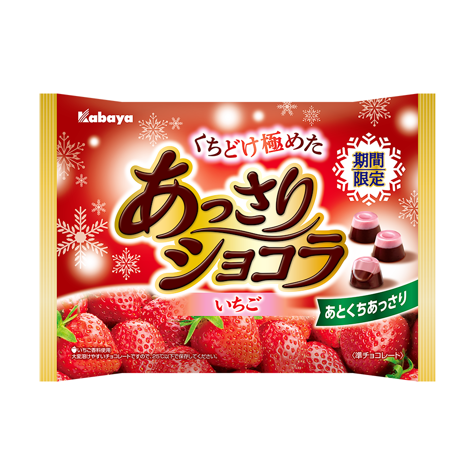 チョコレートが好き🍫