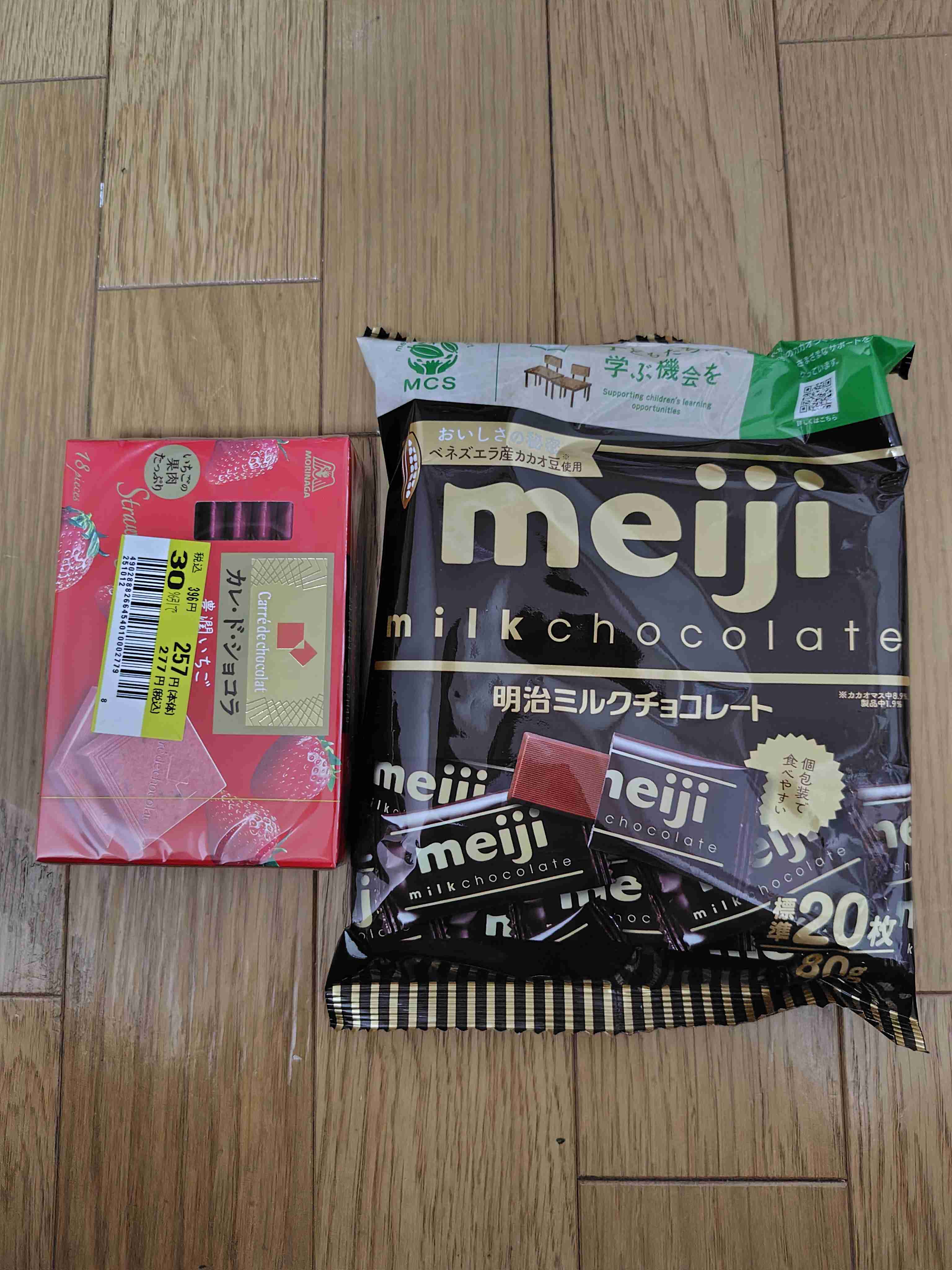 チョコレートが好き🍫