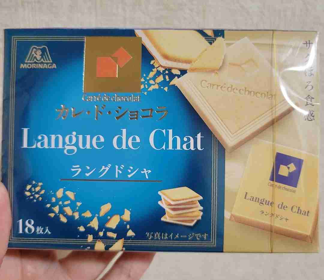 チョコレートが好き🍫