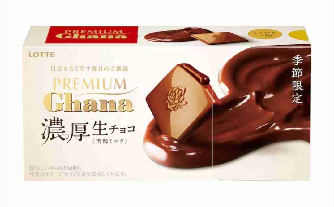 チョコレートが好き🍫