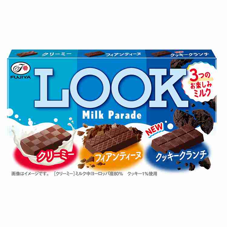 チョコレートが好き🍫