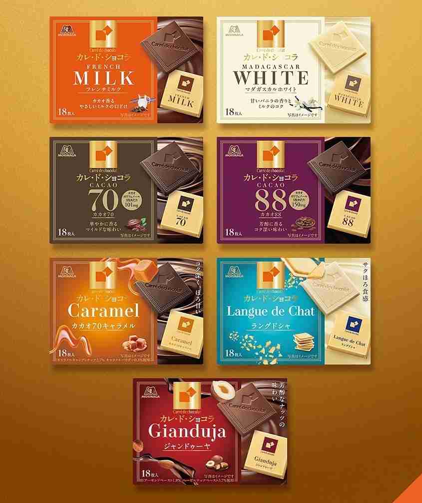 チョコレートが好き🍫