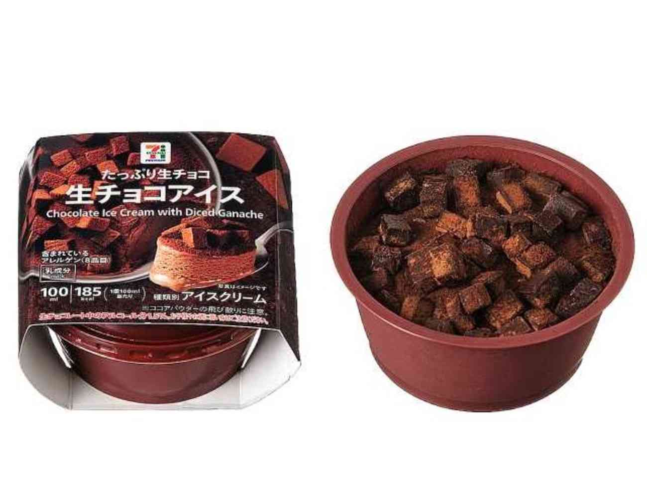 チョコレートが好き🍫