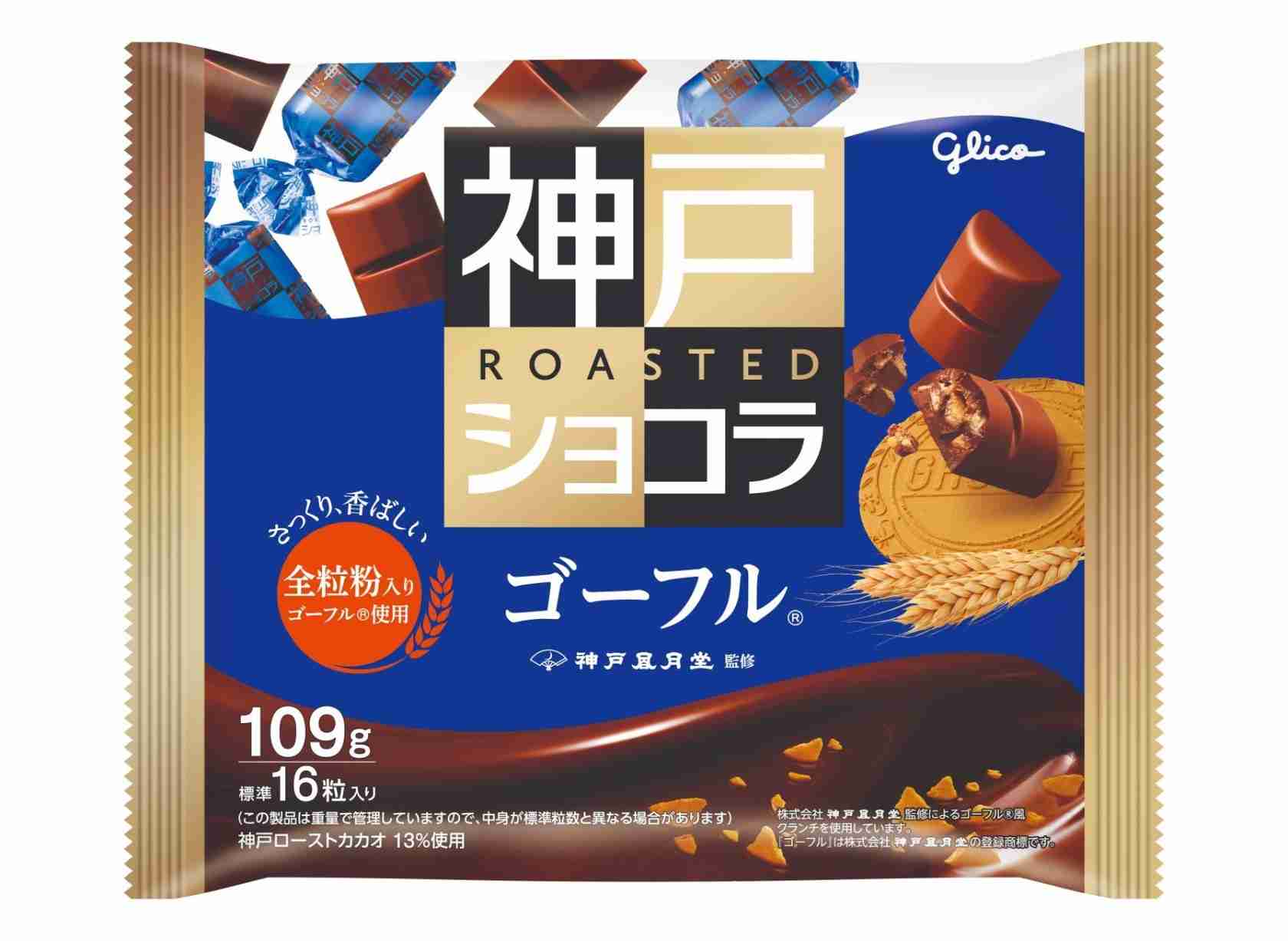 チョコレートが好き🍫