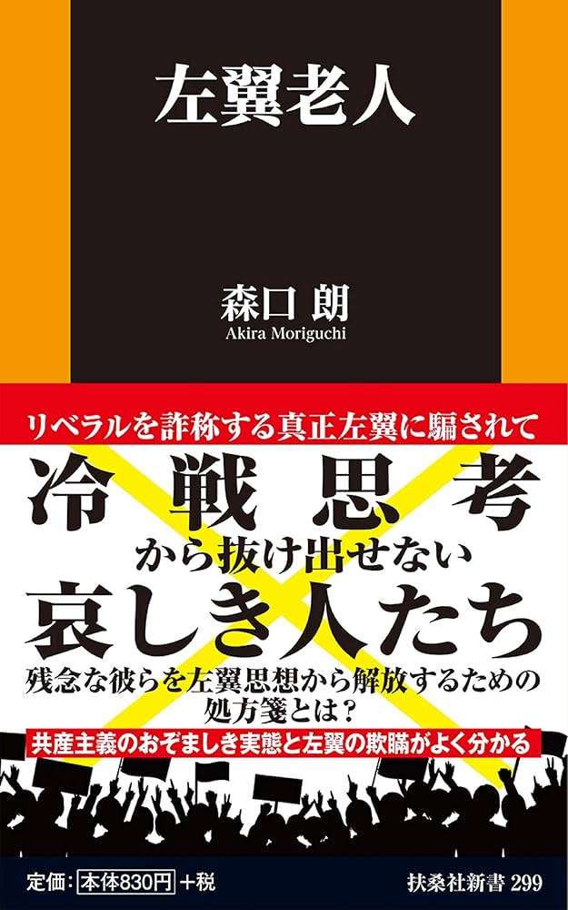 傍聴人を「ジジイババア」 京都地裁の一般職員が法廷での騒ぎをX投稿、守秘義務抵触可能性も