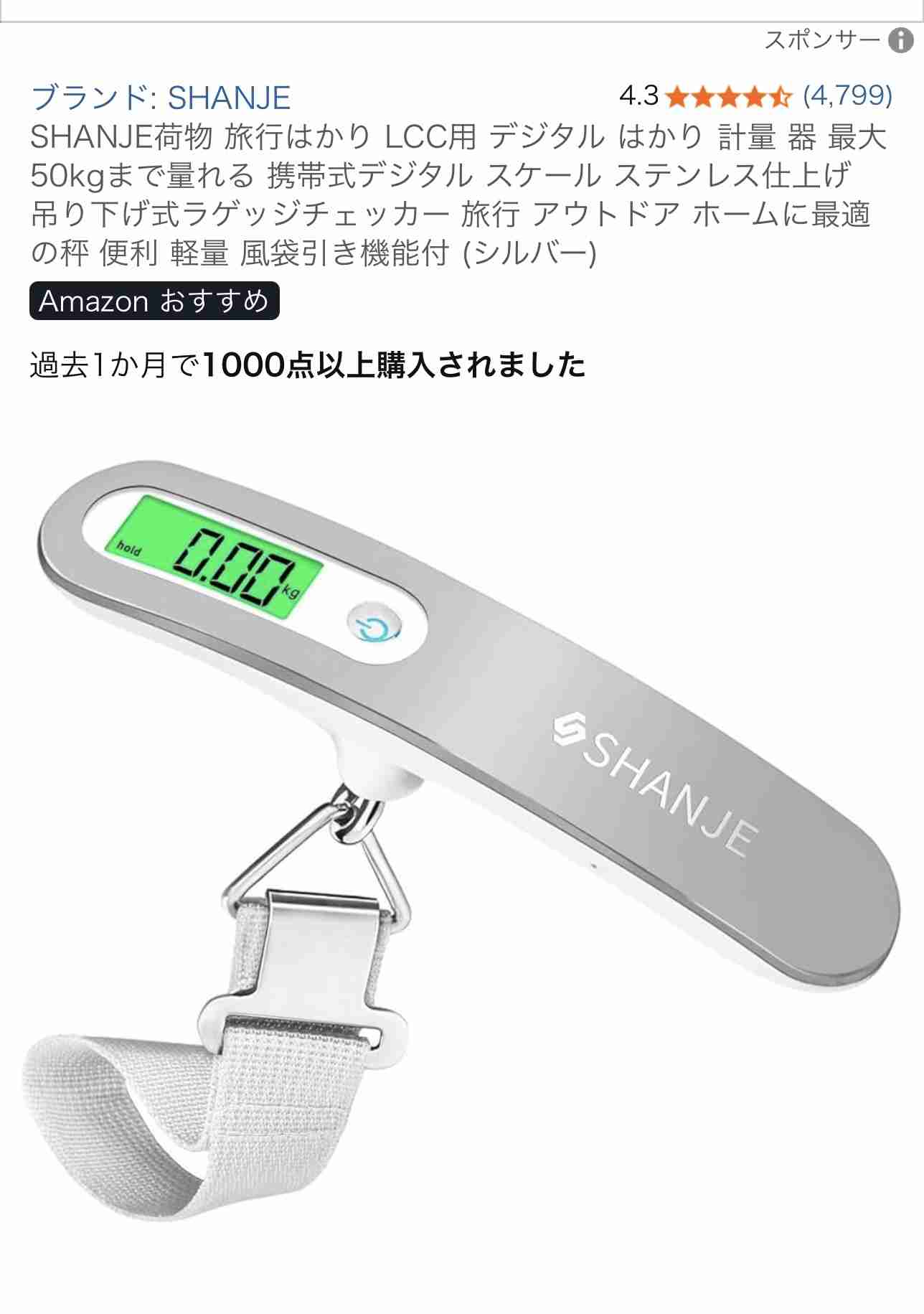 海外旅行グッズのおすすめ