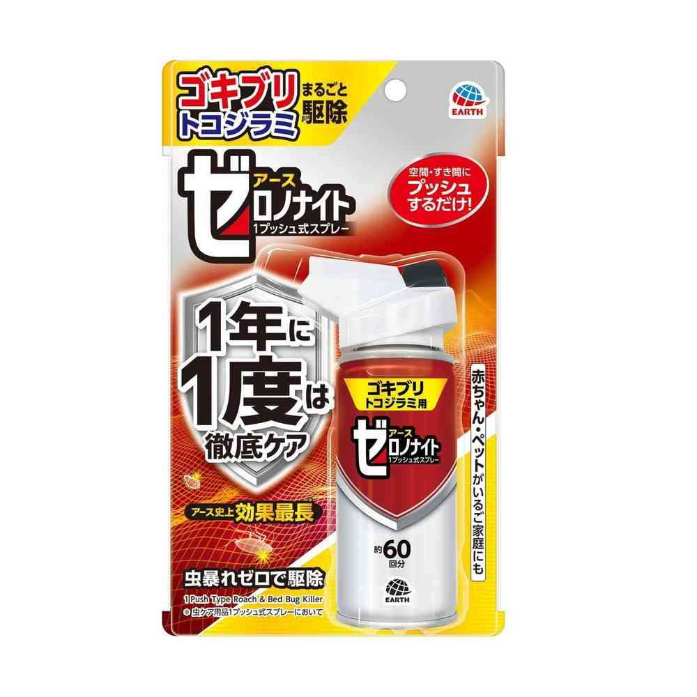 海外旅行グッズのおすすめ