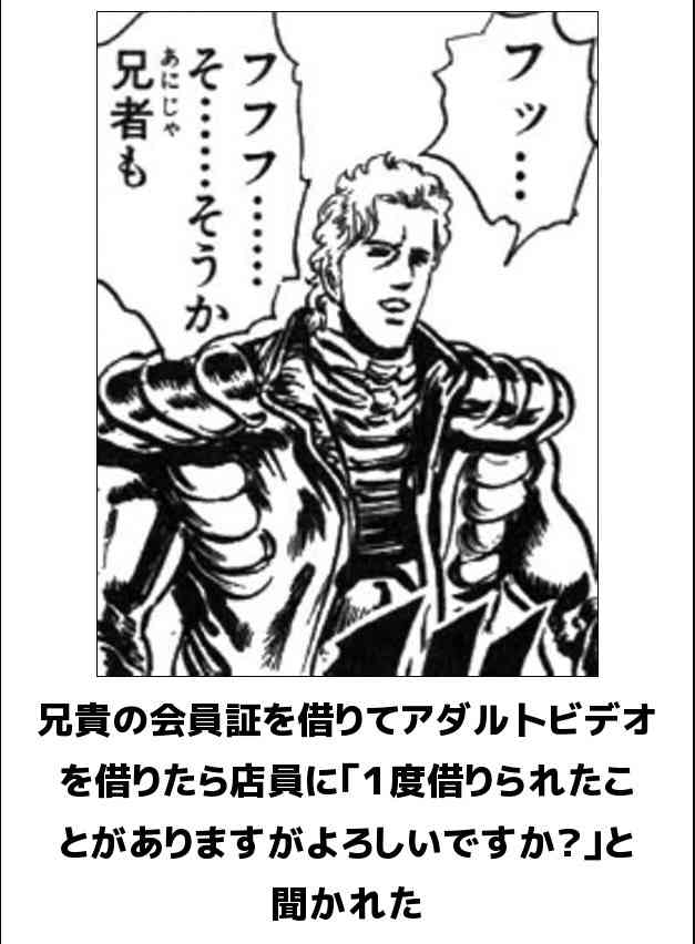 親・兄弟に会ったり連絡とる頻度は?