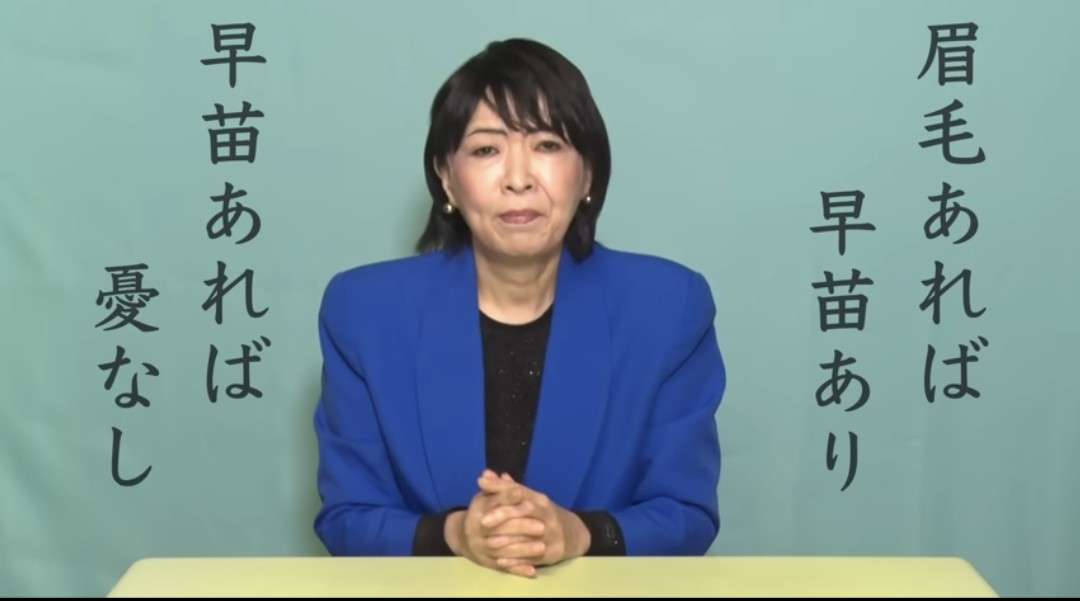 「仕事早すぎ最高」キンタロー。、高市首相ものまねに賛否「ひどい」「もっとガチで似せて欲しかった」