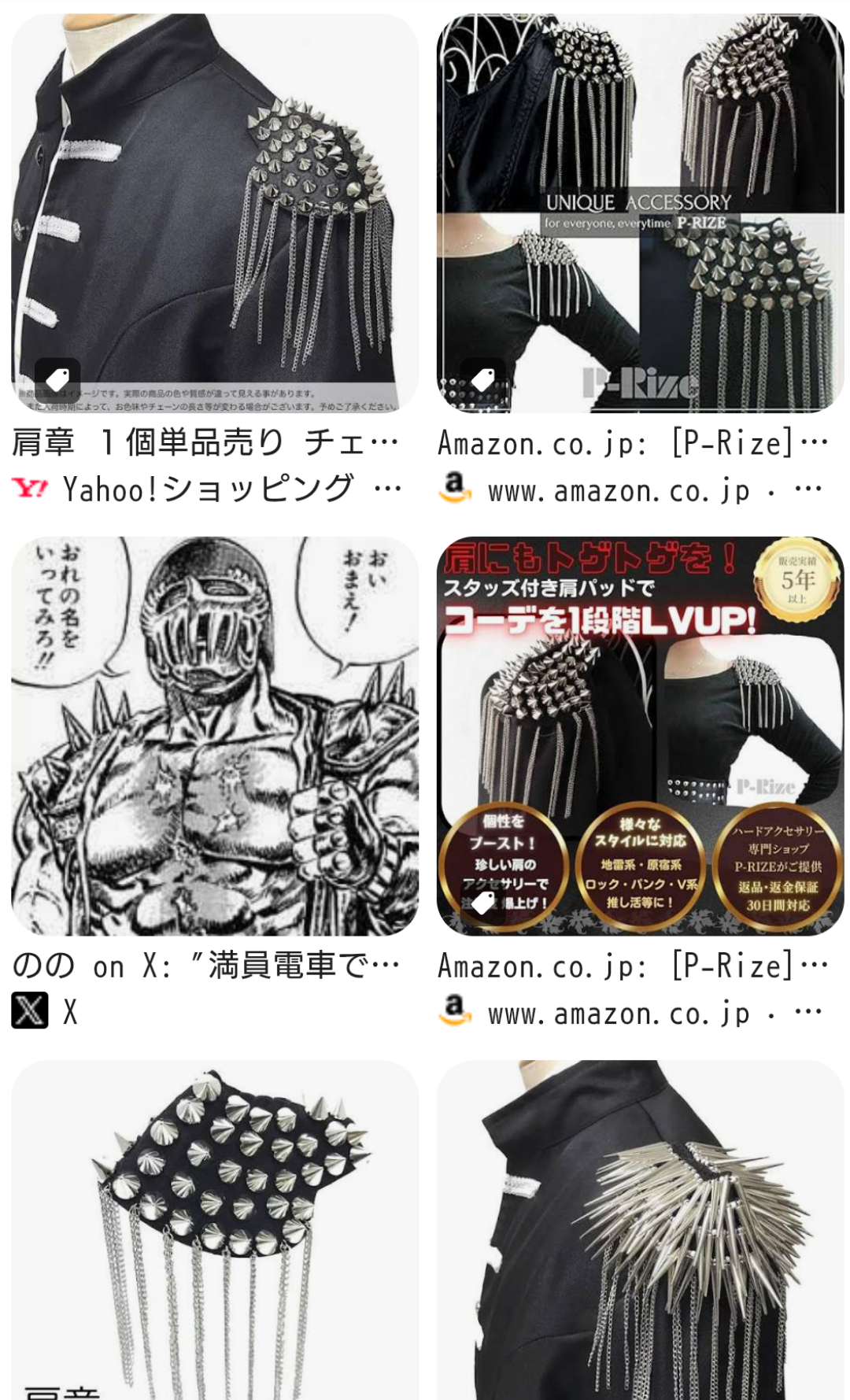 電車での寄りかかられ対策(ネタ可)