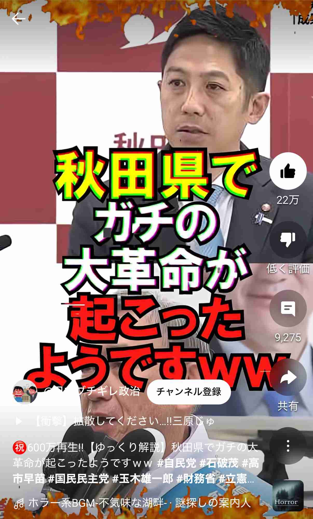 全国党員票は高市氏17都道府県で優勢…次いで小泉氏15県と国会議員票合わせ総合トップ　2位争いは高市氏と林氏か　FNN動向調査　4日自民党総裁選