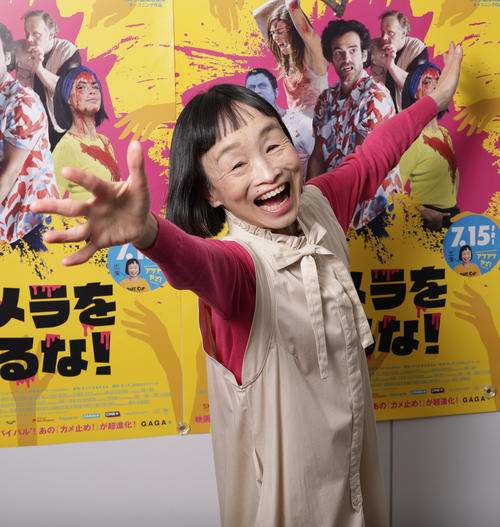 この芸能人をこの時 認知しました