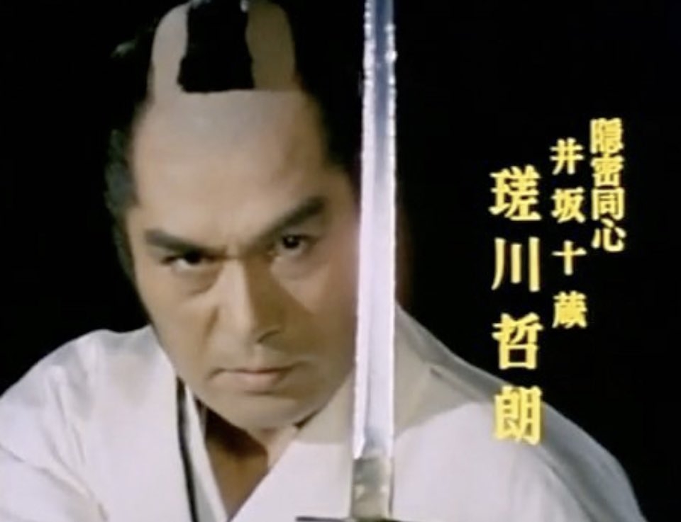 この芸能人をこの時 認知しました